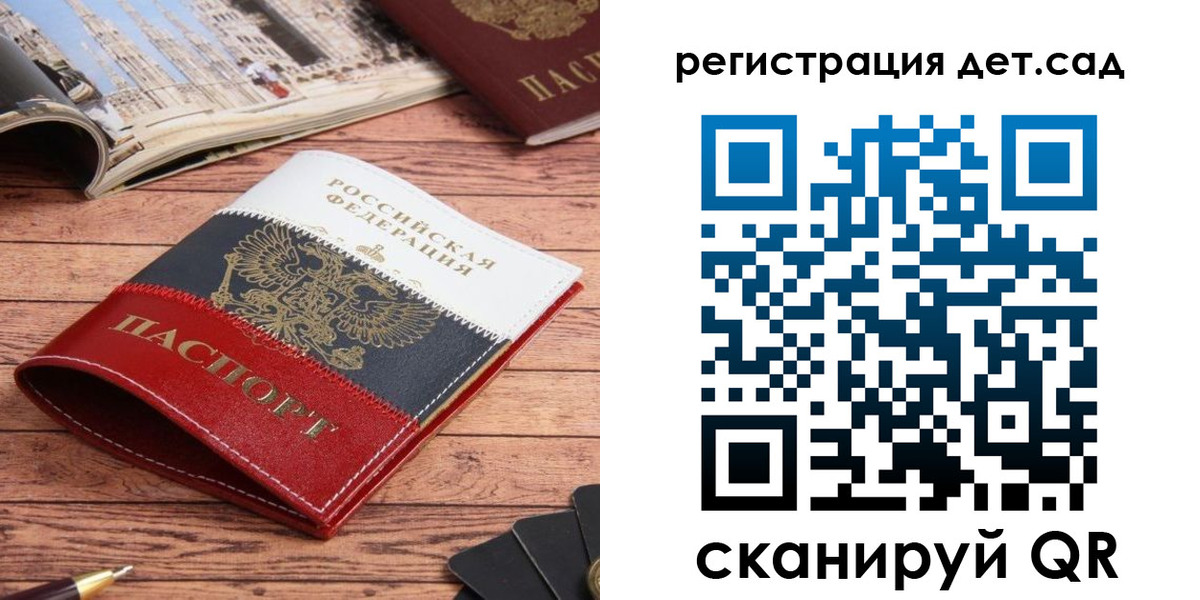 временная регистрация надежно в Фролово