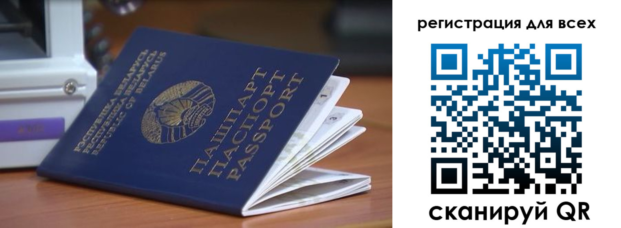 регистрация для школы в Фролово