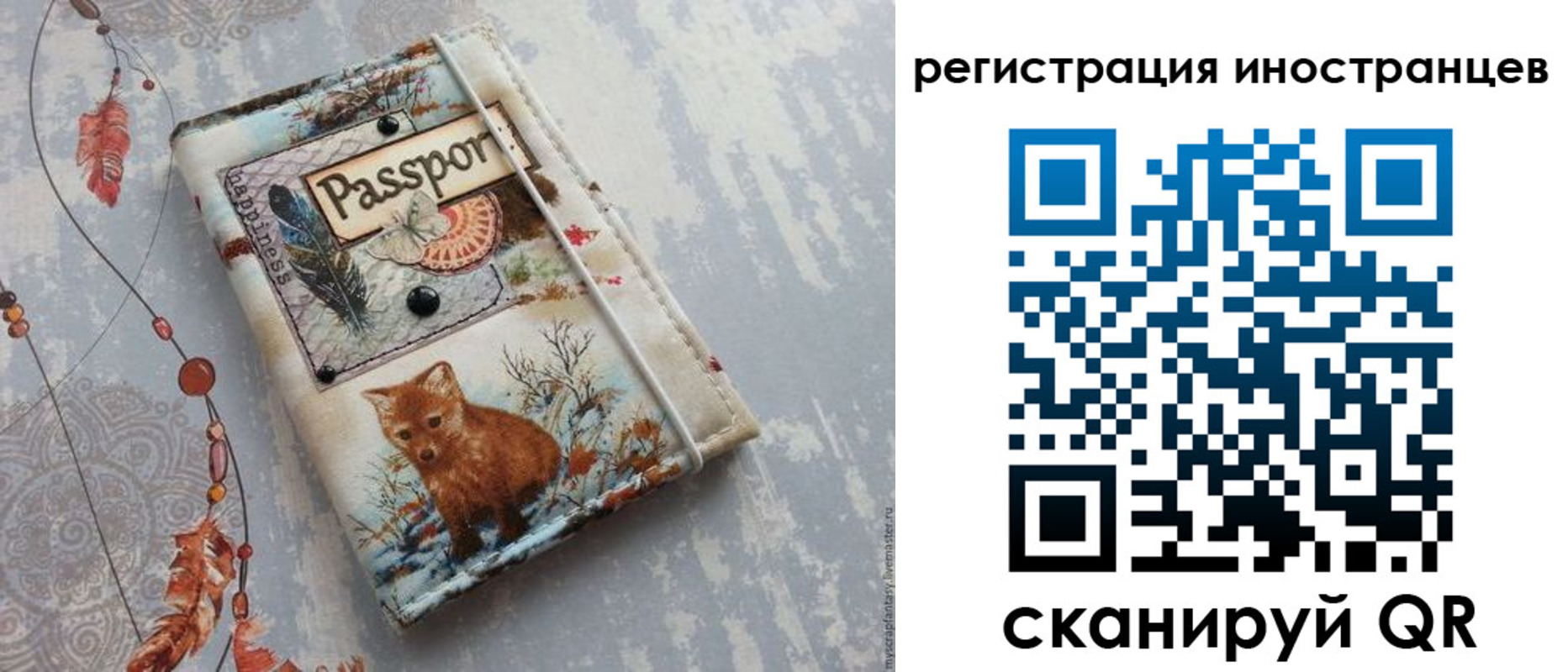 временная регистрация госуслуги в Фролово