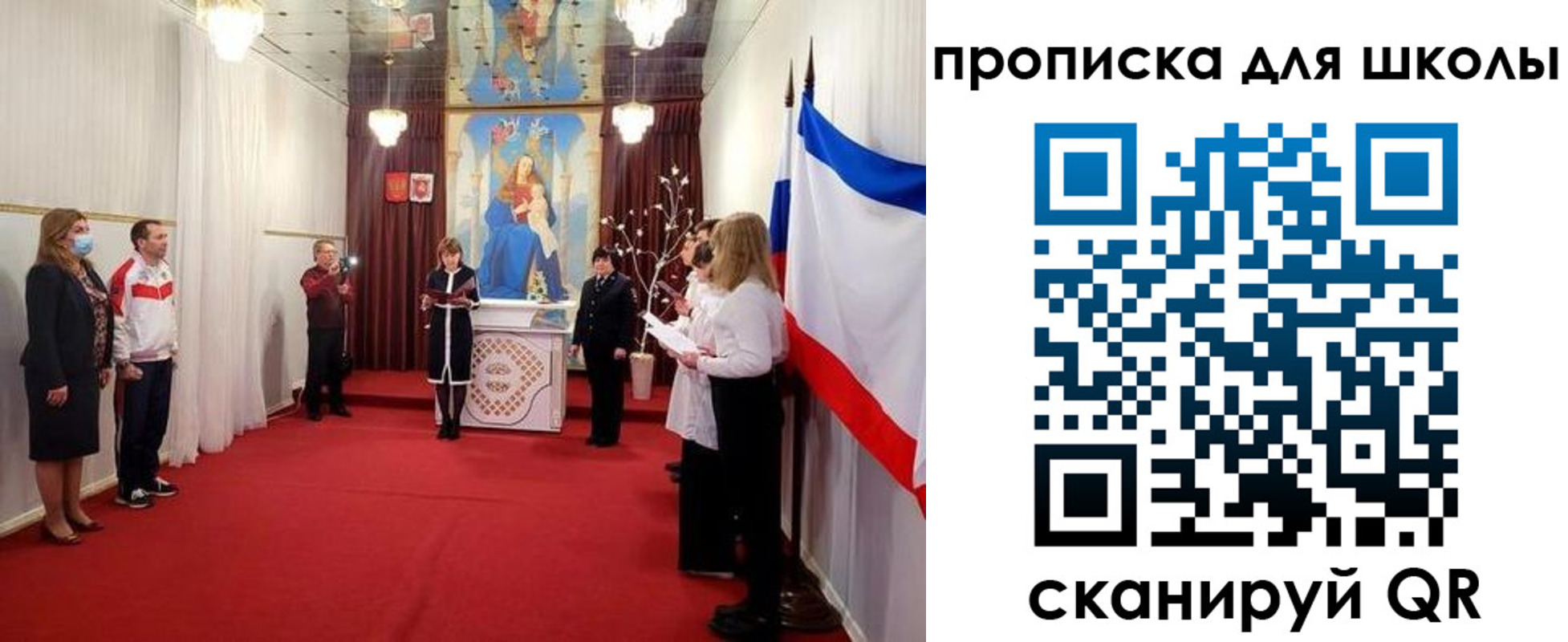 временная регистрация для всех в Фролово