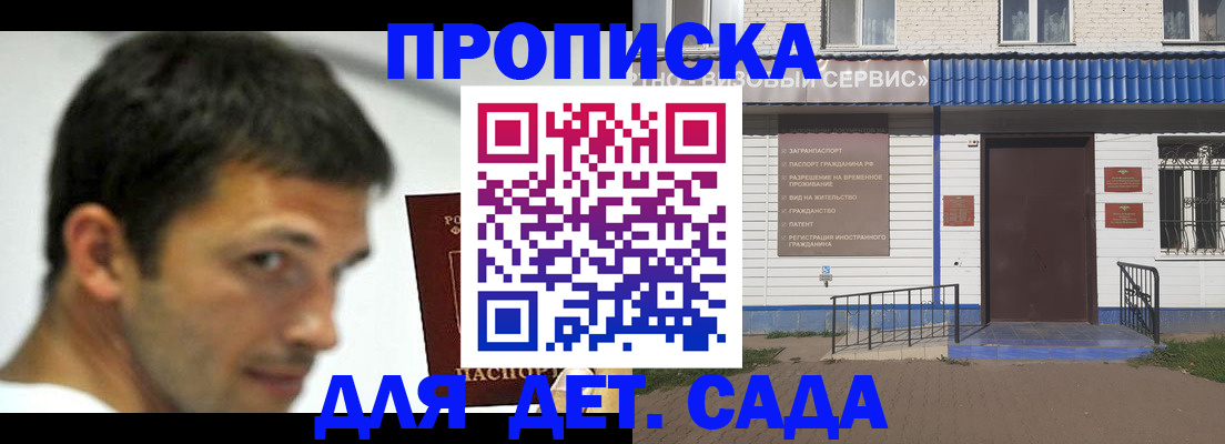 временная регистрация собственник в Фролово